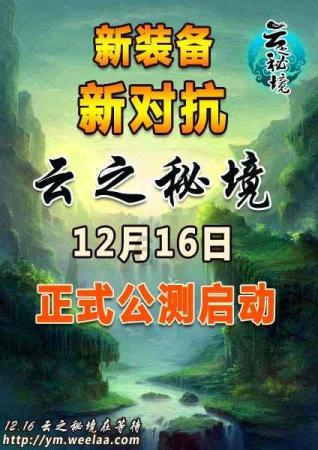 夜游战士